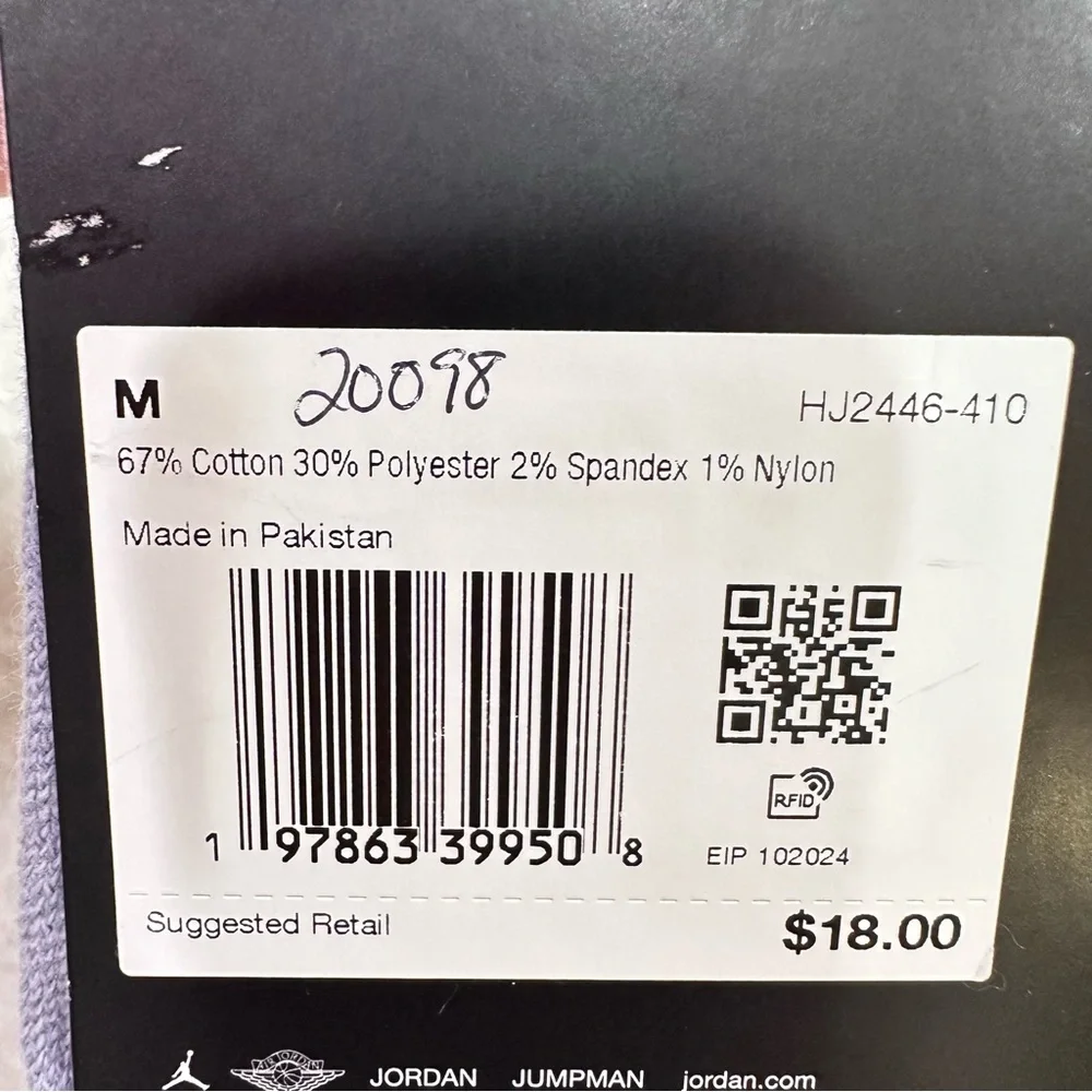 Nike pair total